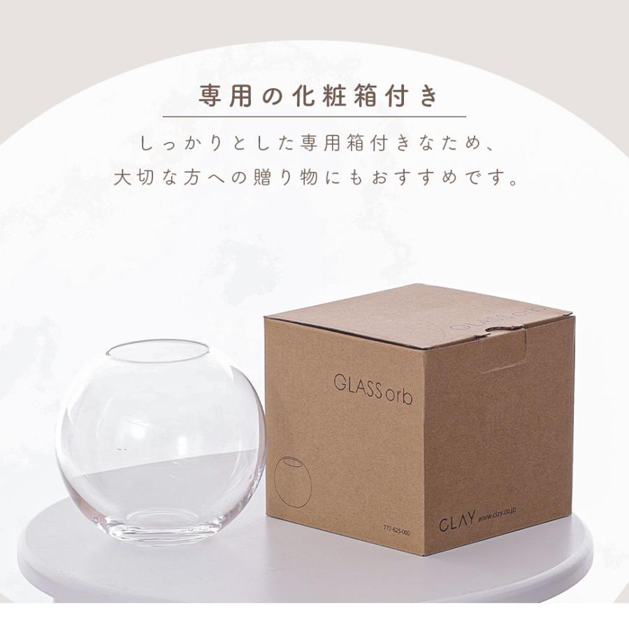 フラワーベース 花瓶 花器 Lサイズ orb オーブ 花 フラワー ドライ