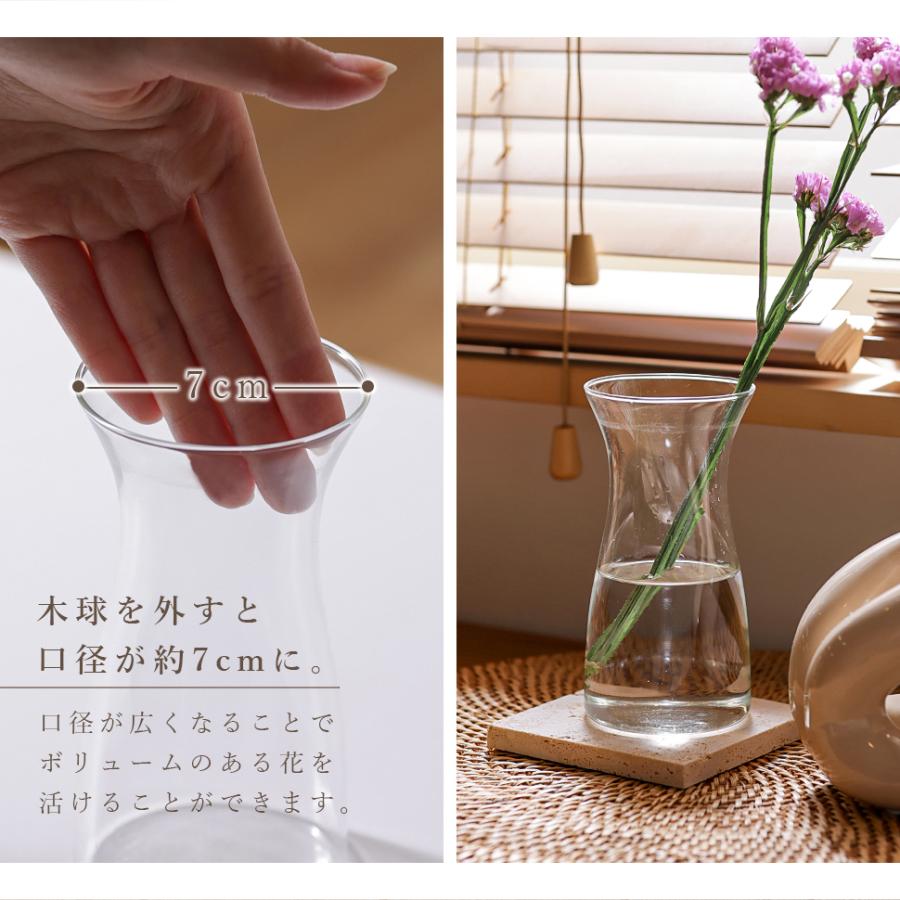フラワーベース 花瓶 花器 木のボール ガラス 手のひらサイズ 花