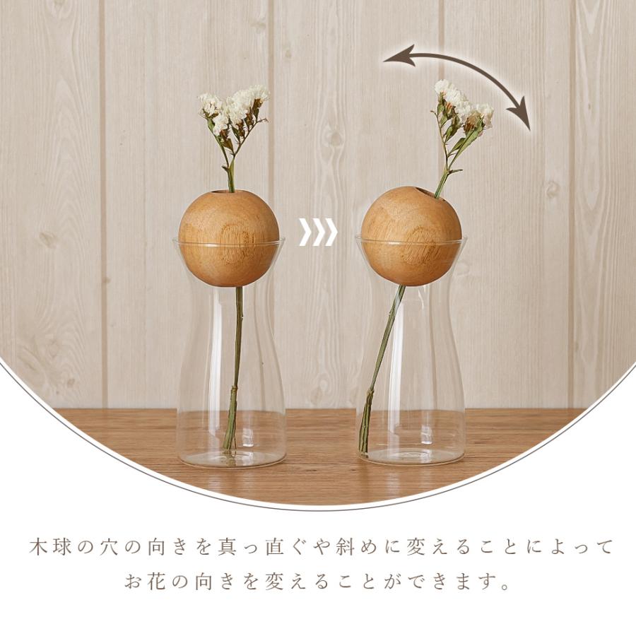 フラワーベース 花瓶 花器 木のボール ガラス 手のひらサイズ 花