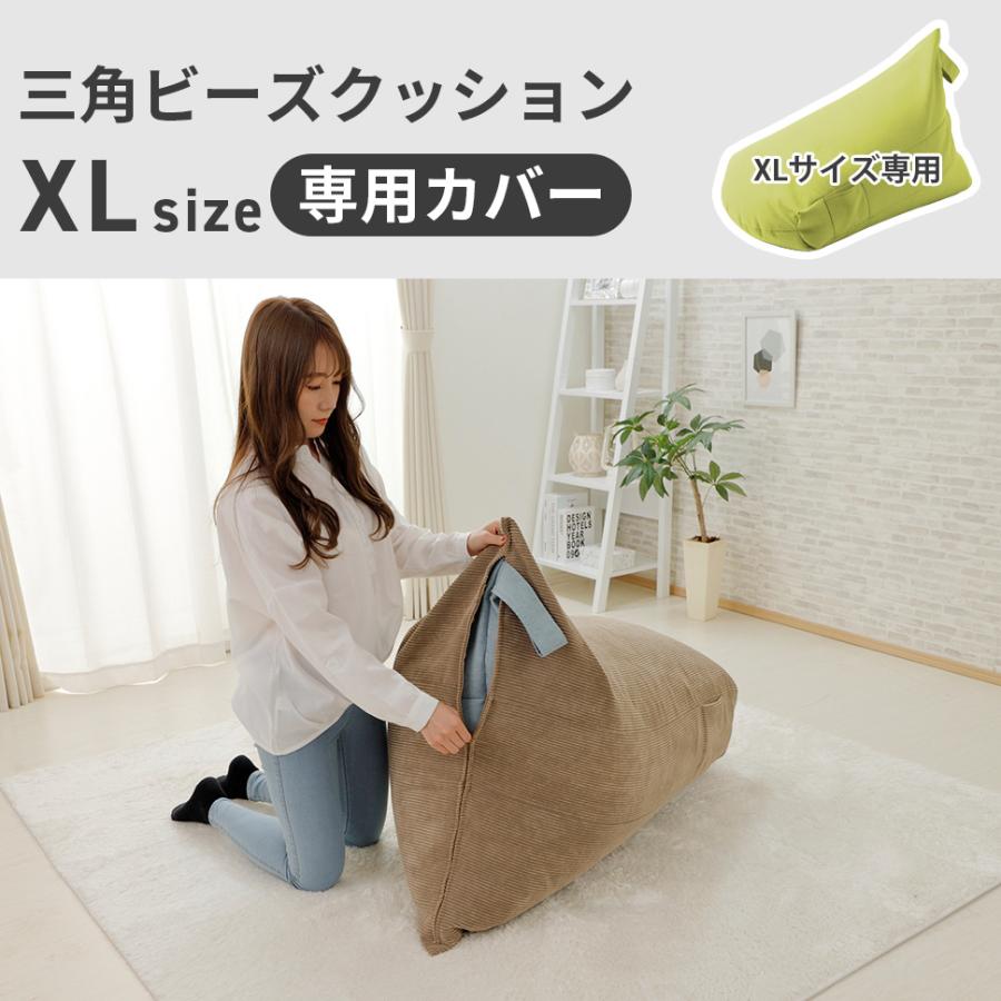 Rady ビーズクッション Rady クッション ビーズクッション 【公式通販】