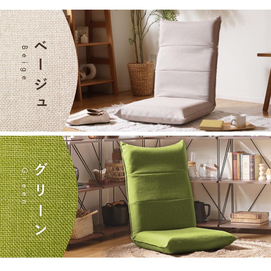 セルタン 座椅子カバー おしゃれ ハイバック 座椅子 A1116専用