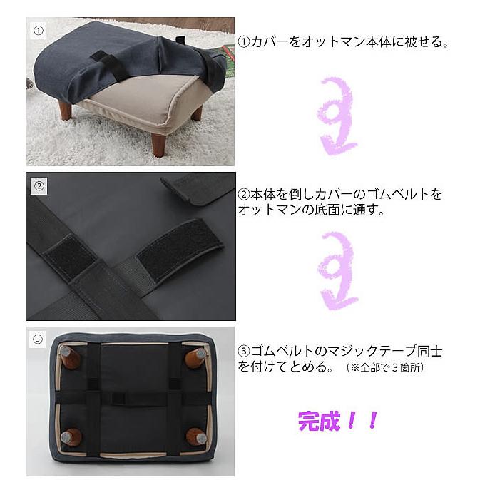 セルタン オットマン カバー 長方形 おしゃれ 北欧 足置き スツール