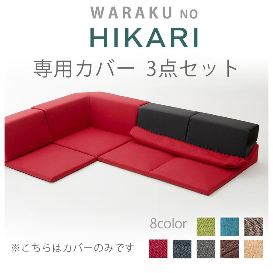 セルタン ソファーカバー 3人掛け おしゃれ 北欧 ローソファ コーナー