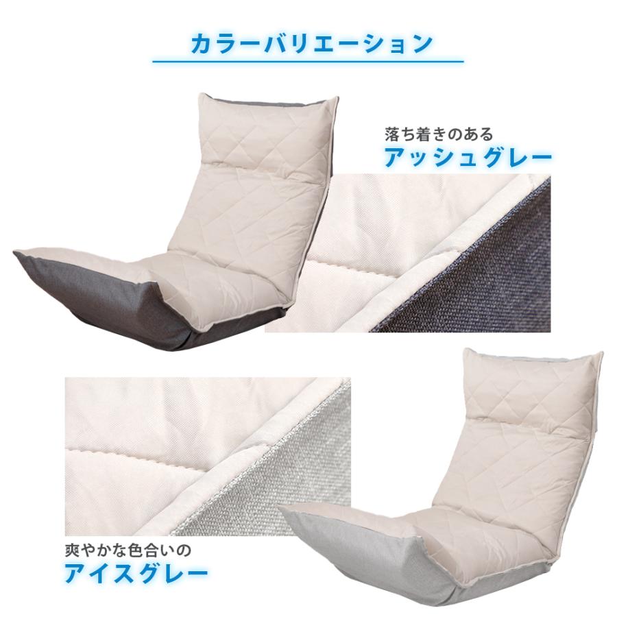 セルタン 「CTクール」 座椅子カバー 和楽の月 専用 キルティング A938
