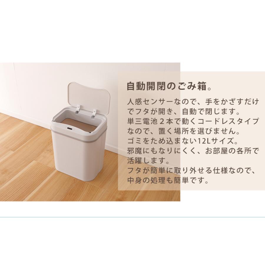 ほぼ未使用センサー 自動ゴミ箱 ゴミ箱 自動開閉 20L 収納 静音 防水 実用的 センサー 蓋つき 自動