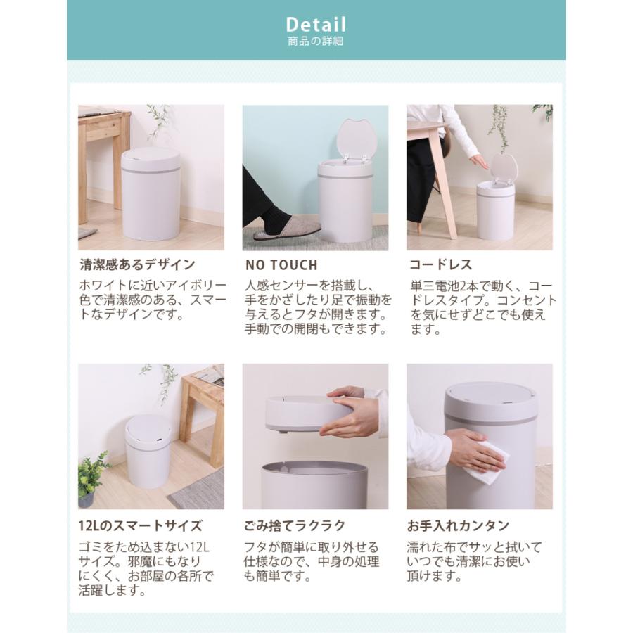 不二貿易（Fuji Boeki） センサーダストボックス ごみ箱 ゴミ箱 自動