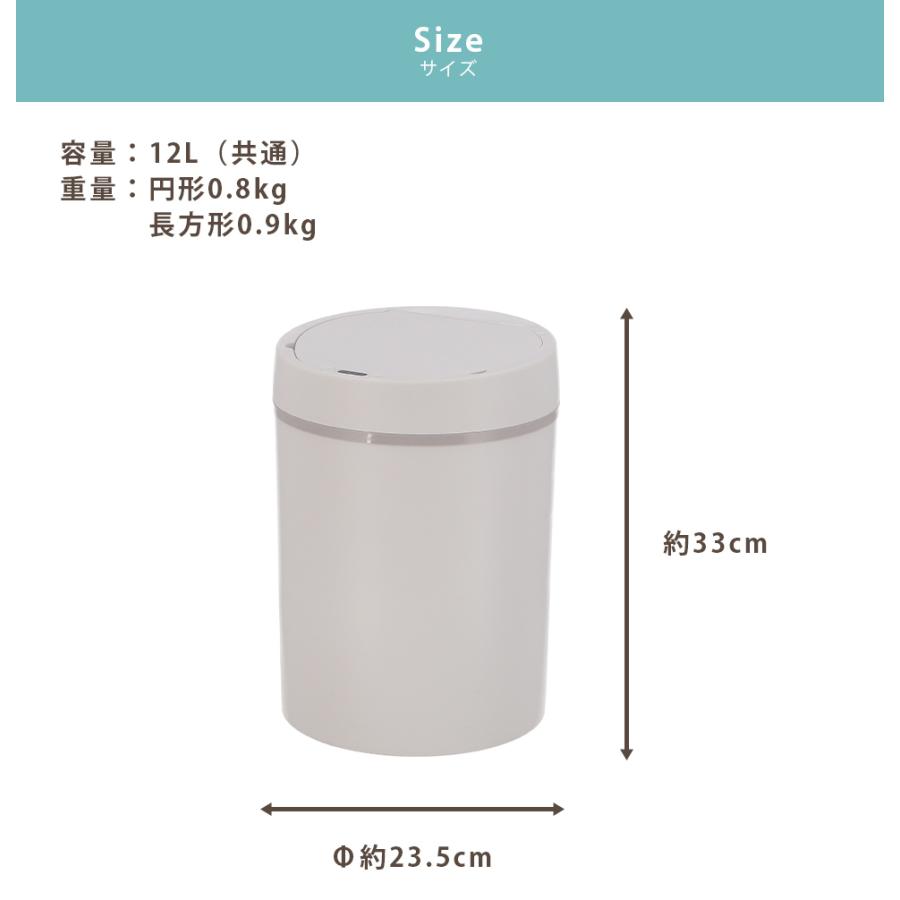 スマート・ダストボックス　センサー開閉式ゴミ箱 不二貿易（Fuji Boeki） センサーダストボックス ごみ箱 ゴミ箱 自動