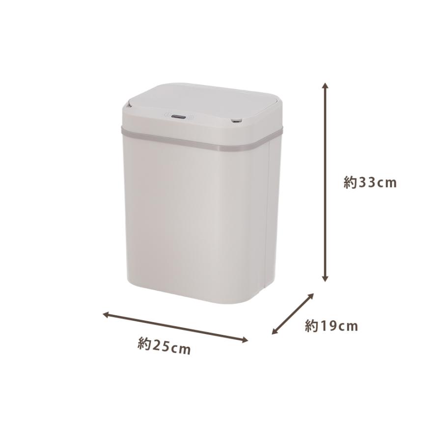 不二貿易（Fuji Boeki） センサーダストボックス ごみ箱 ゴミ箱 自動