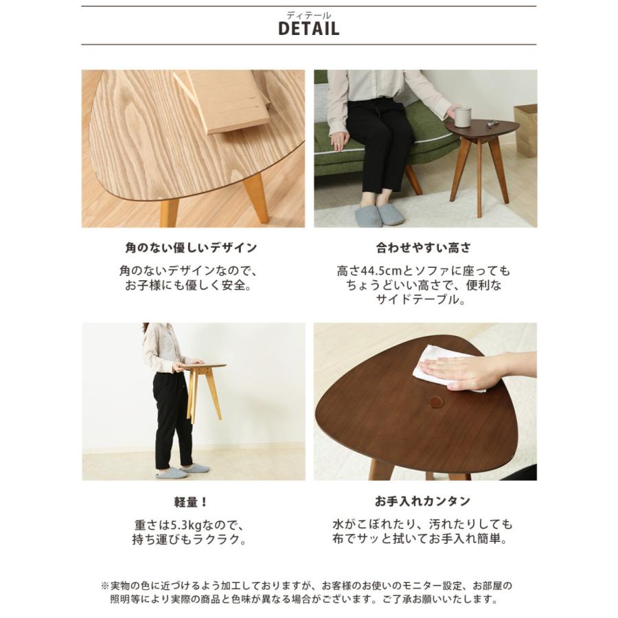 不二貿易（Fuji Boeki） 三角形サイドテーブル テーブル リビング