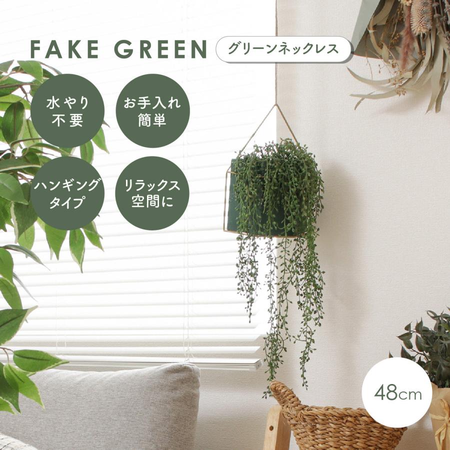 不二貿易（Fuji Boeki） フェイクグリーン グリーンネックレス