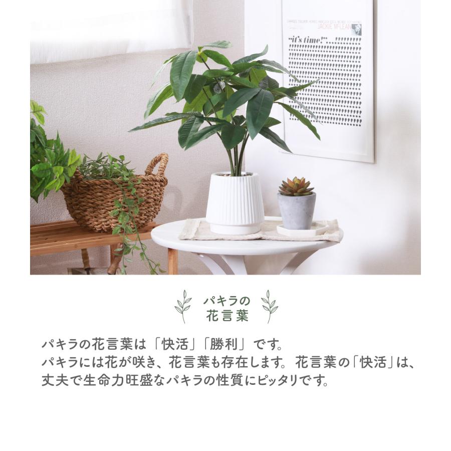 光触媒　人工観葉植物　ウォールグリーン　フェイクグリーン　パキラポットL110 光触媒 人工観葉植物 ウォールグリーン フェイクグリーン ニューパキラ