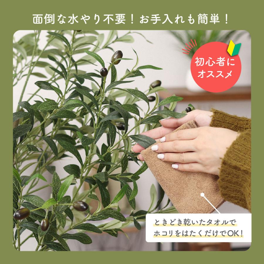 【美品】大阪守口市引取限定　フェイクグリーン　オリーブ　 約150cm 観葉植物 g162014]【高さ150cm】Nature 光触媒人工観葉植物 オリーブ 観葉植物