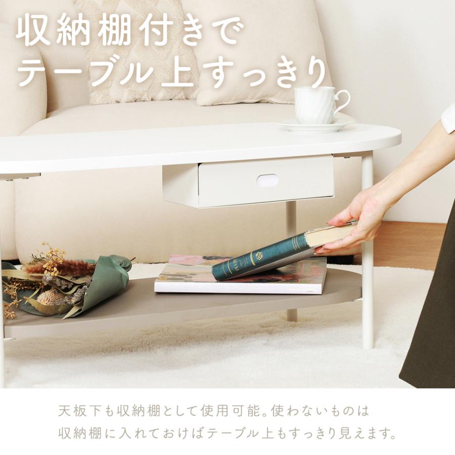 不二貿易 テーブル センターテーブル ローテーブル 白 収納付き 不二貿易 テーブル センターテーブル ローテーブル 白 収納付き