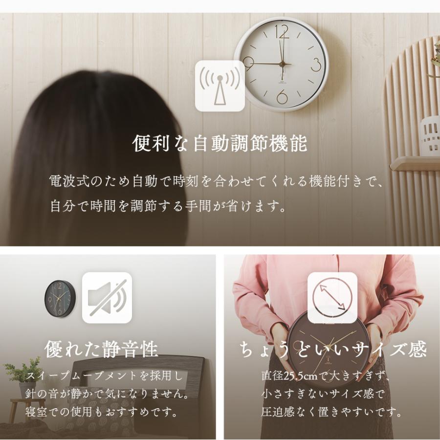 不二貿易（Fuji Boeki） 掛け時計 掛時計 電波式 時計 アリオス Φ25