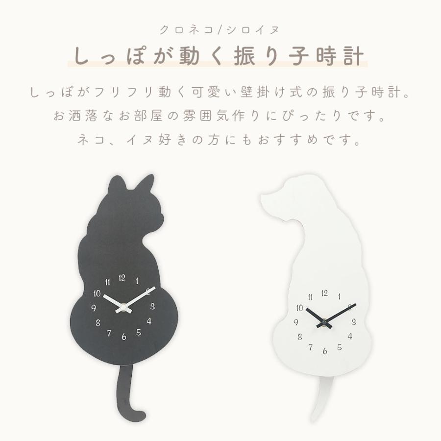 掛け時計 振り子時計 静音 シンプル 時計 スイープ 静か クロネコ