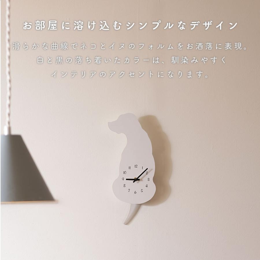 掛け時計 振り子時計 静音 シンプル 時計 スイープ 静か クロネコ