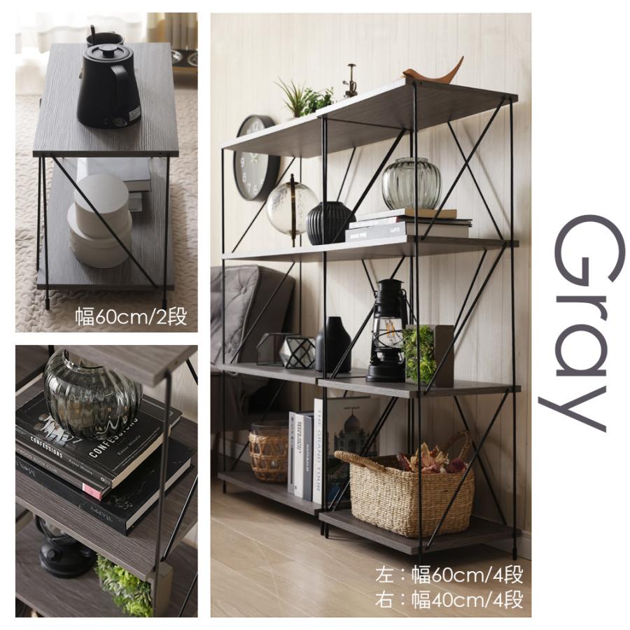 不二貿易（Fuji Boeki） ezbo イジボ ラック ワイヤーラック 幅60cm 4