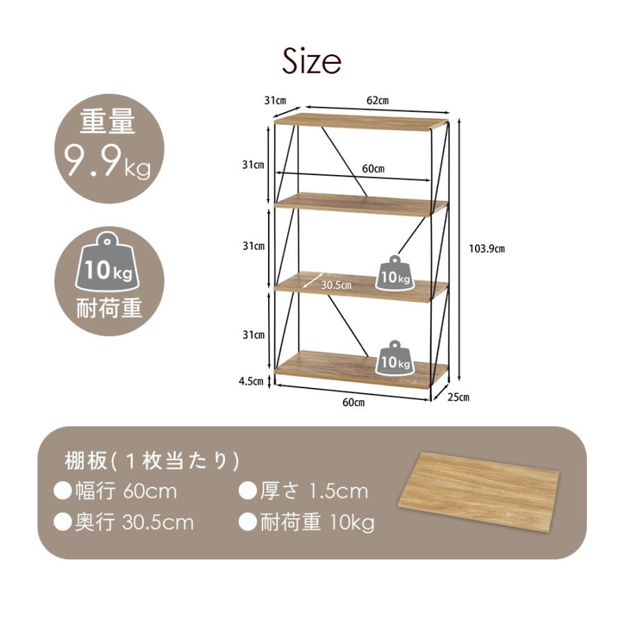 不二貿易（Fuji Boeki） ezbo イジボ ラック ワイヤーラック 幅60cm 4