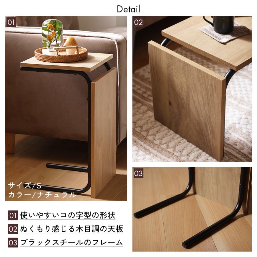 ezbo イジボ テーブル 2WAYテーブル Sサイズ 縦置き 横置き サイド