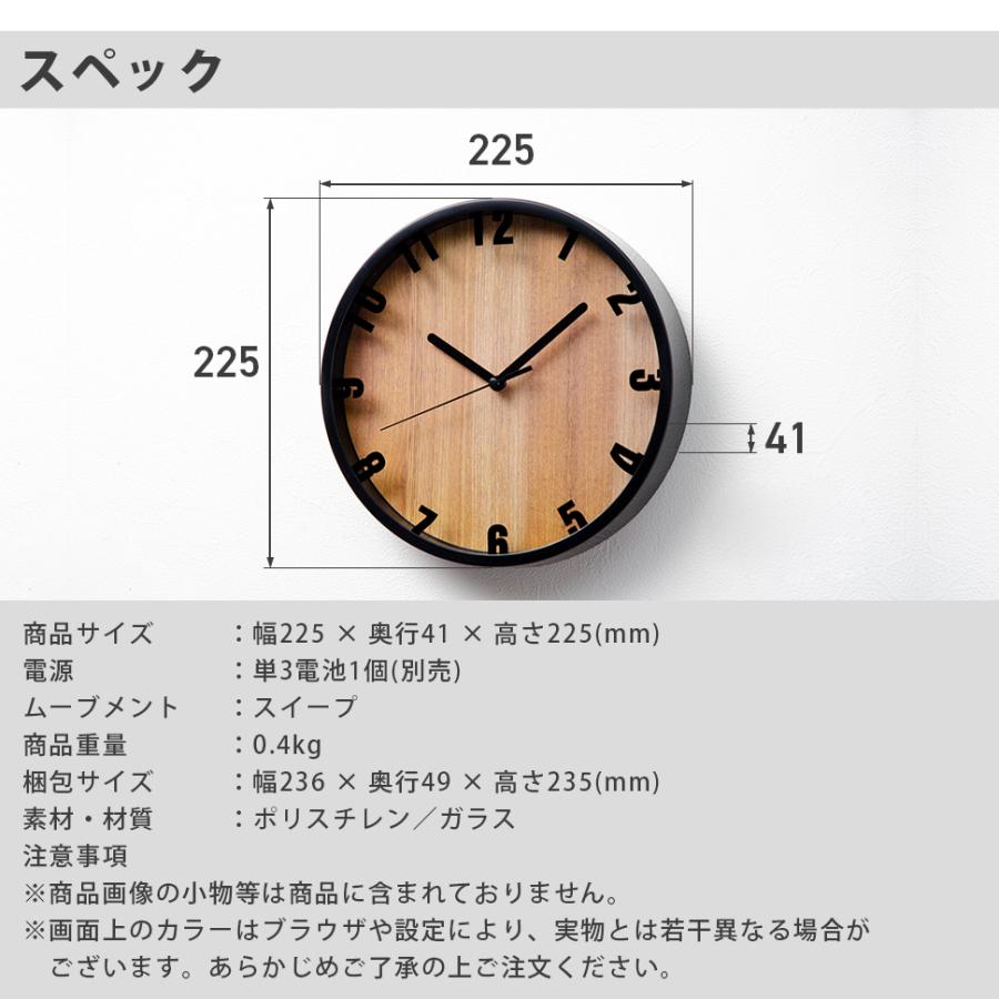 不二貿易（Fuji Boeki） 時計 壁掛け オシャレ 北欧 木目調 静音 軽い