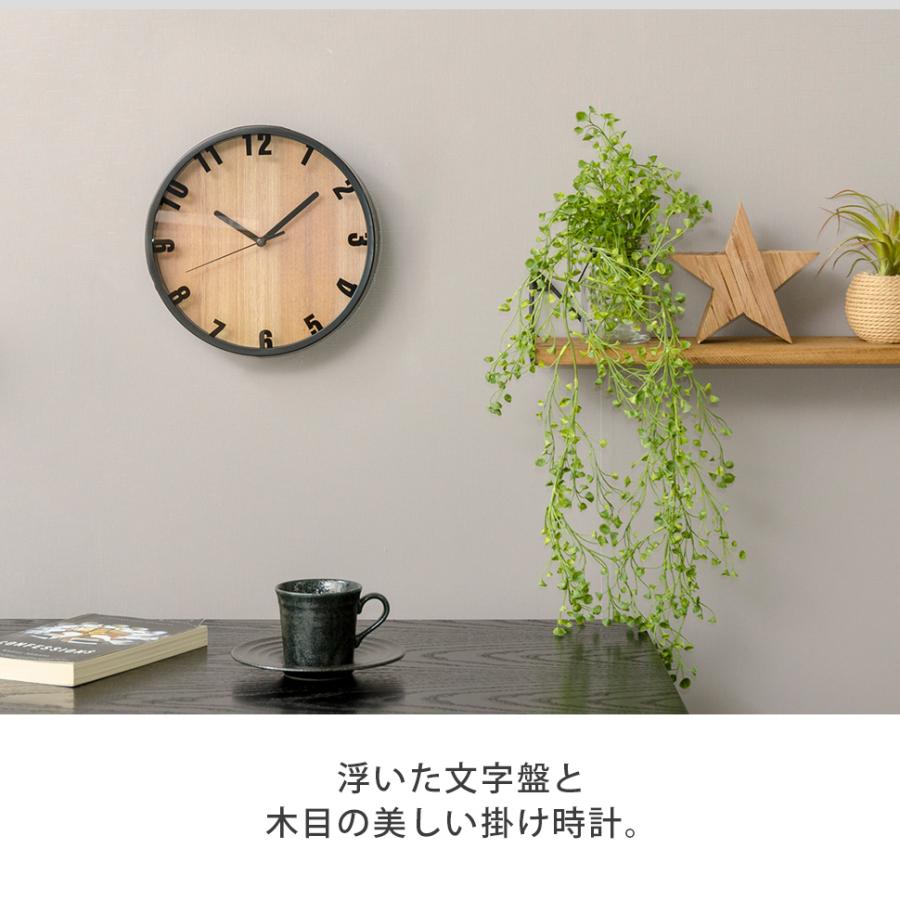 不二貿易（Fuji Boeki） 時計 壁掛け オシャレ 北欧 木目調 静音 軽い