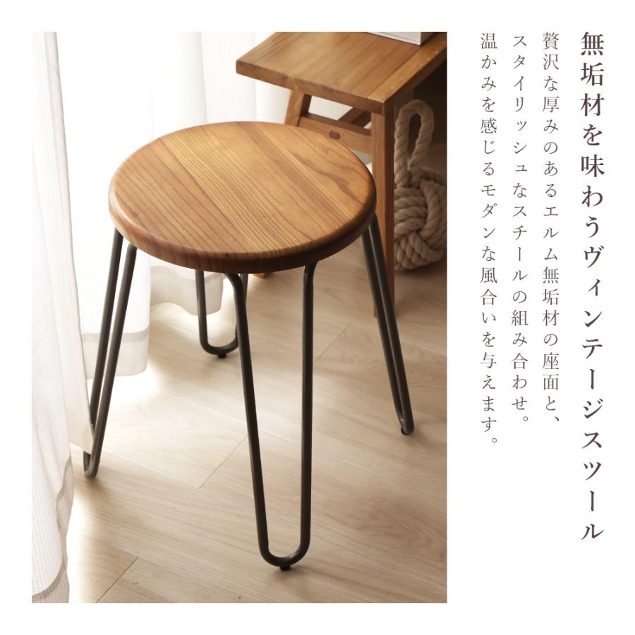 1290スツール 完成品 ヴィンテージ 木製 無垢材 エルム材 木目 天然木