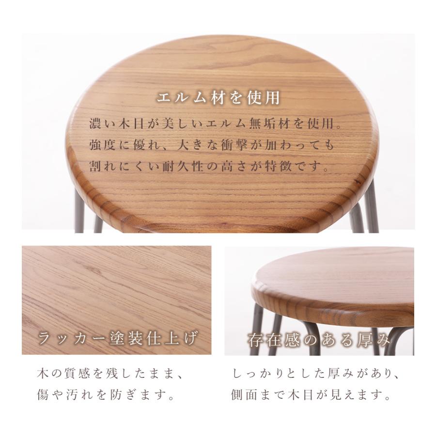 1290スツール 完成品 ヴィンテージ 木製 無垢材 エルム材 木目 天然木