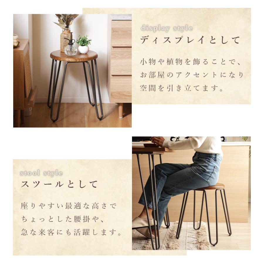 1290スツール 完成品 ヴィンテージ 木製 無垢材 エルム材 木目 天然木