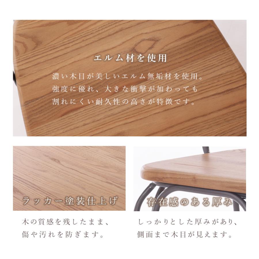 1290チェア 完成品 ヴィンテージ 木製 無垢材 エルム材 木目 天然木