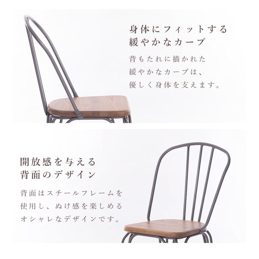 1290チェア 完成品 ヴィンテージ 木製 無垢材 エルム材 木目 天然木