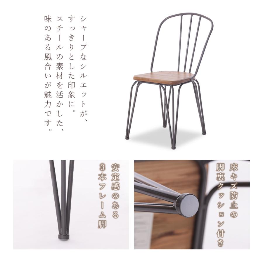 1290チェア 完成品 ヴィンテージ 木製 無垢材 エルム材 木目 天然木