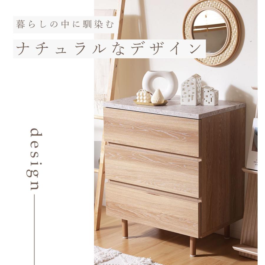 ドゥーロ チェスト 3段 幅60cm DU CHEST 600×3 北欧 木目調 木製 石目