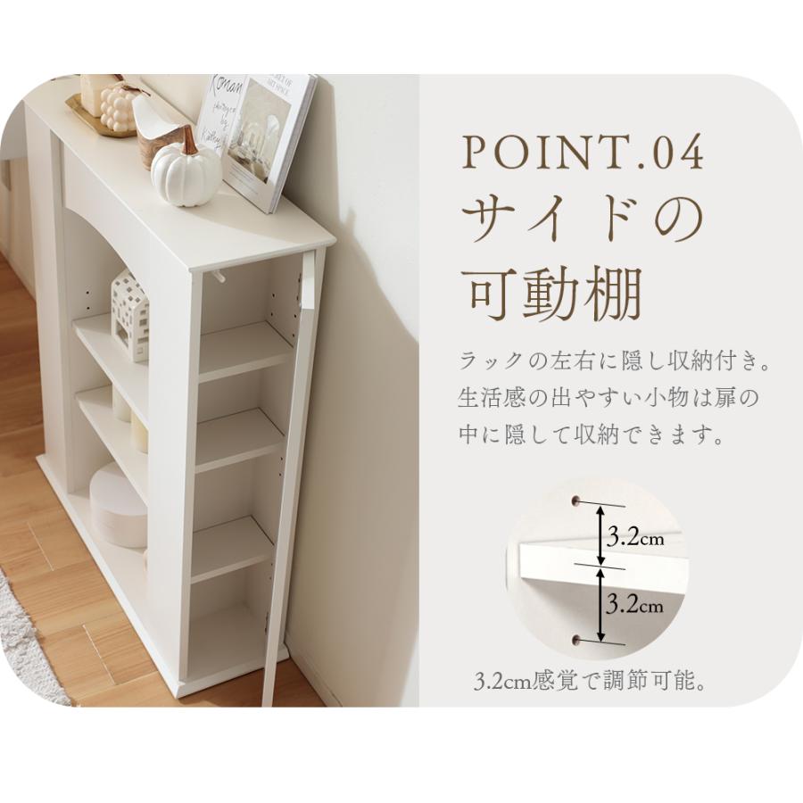 マントルピース 隠し収納 3段 可動棚 シンプル ナチュラル