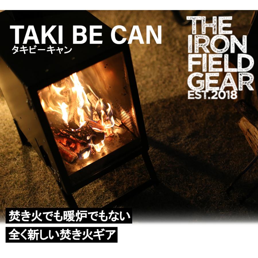 THE IRON FIELD GEAR アイアンフィールドギア TAKI BE CAN THE IRON FIELD GEAR アイアンフィールドギア TAKI BE CAN