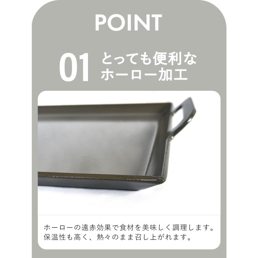 THE IRON FIELD GEAR アイアンフィールドギア ホーロー鉄Pan 鉄板