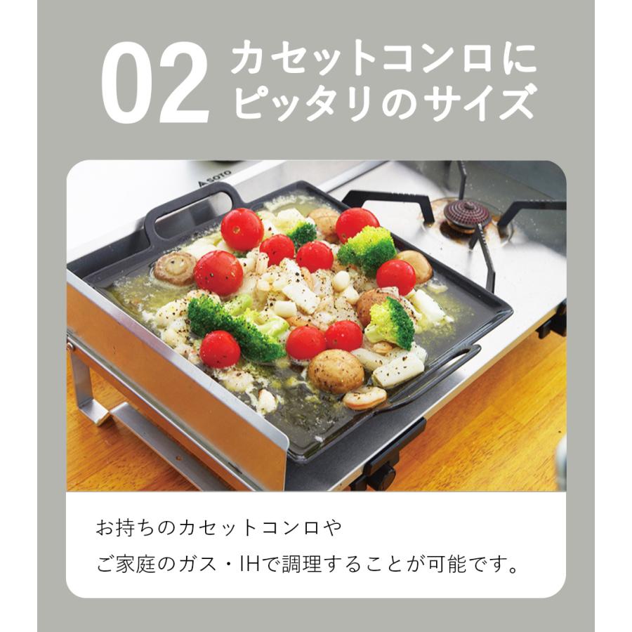 THE IRON FIELD GEAR アイアンフィールドギア ホーロー鉄Pan 鉄板