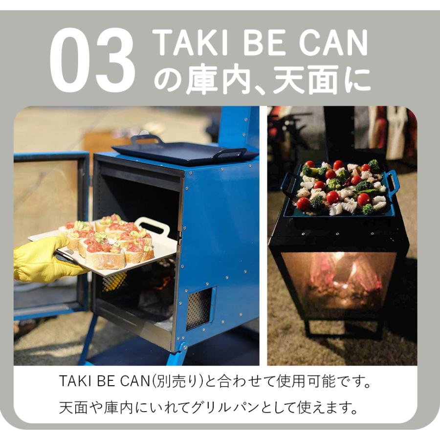 THE IRON FIELD GEAR アイアンフィールドギア ホーロー鉄Pan THE IRON FIELD GEAR アイアンフィールドギア ホーロー鉄Pan