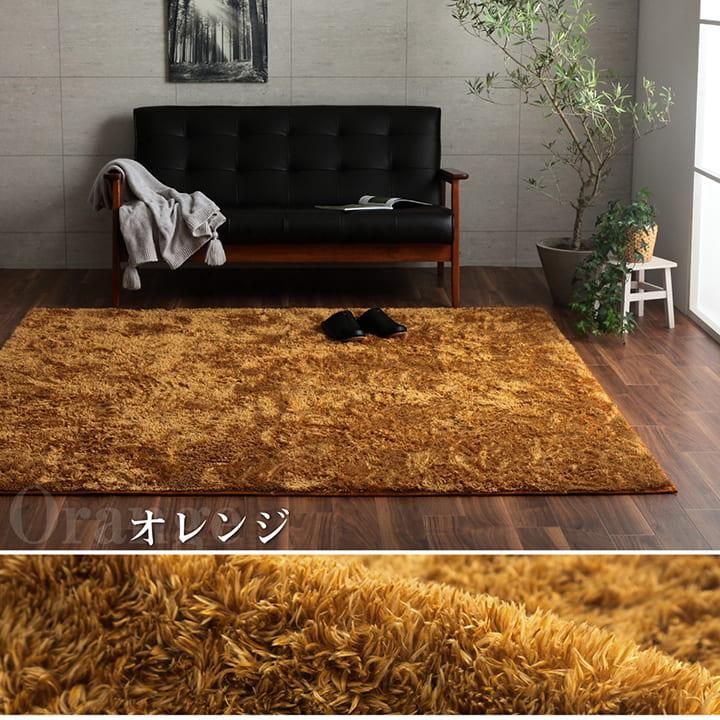 マイクロファイバーラグカーペット  200×300cm  チョコレート色 広めの空間にぴったりのマイクロファイバーシャギーラグ 約200×250cm