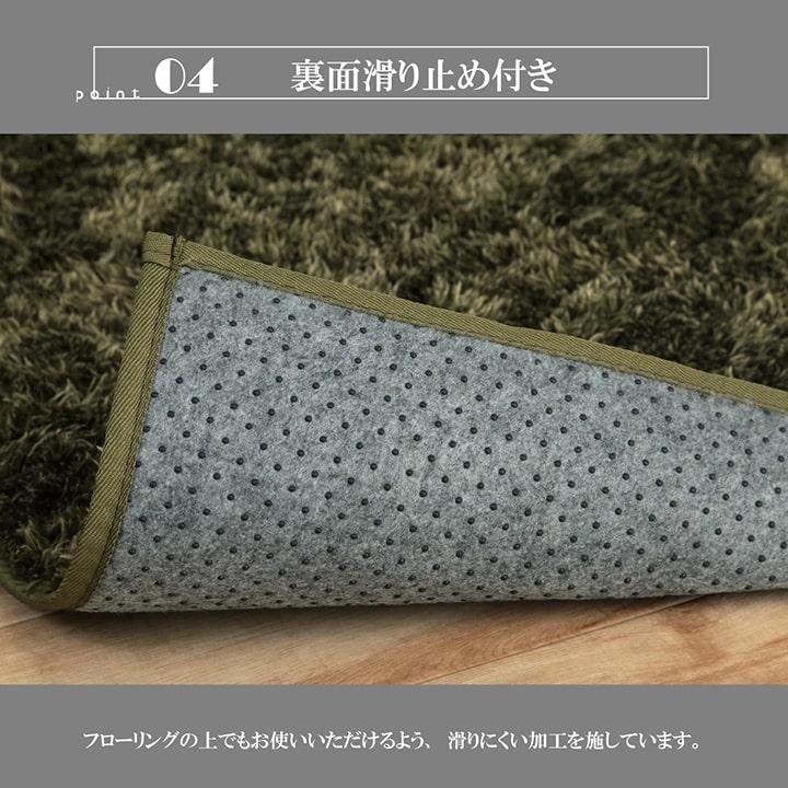 制菌 ラグ 200×250cm シャギーラグ カーペット マット マイクロ