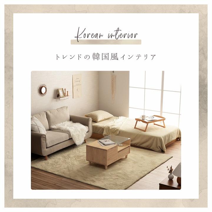 ラピアス ラグ ベージュ ミルクティベージュ 200×300 年内出品終了