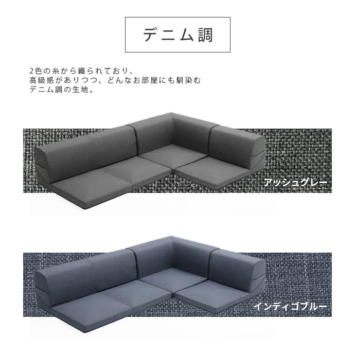 セルタン 「本体と同時購入専用」ソファーカバー 3人掛け おしゃれ