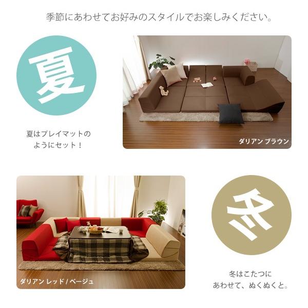 ソファー ソファ ローソファー こたつ コーナーソファ2点 ジョイントマット2点セット 洗濯ok おしゃれ L字 組み合わせ 囲い 囲む 日本製 Waraku 573 3人掛け Imoniasete573 2 Matx2 ソファーメーカー直販店 和楽 通販 Yahoo ショッピング