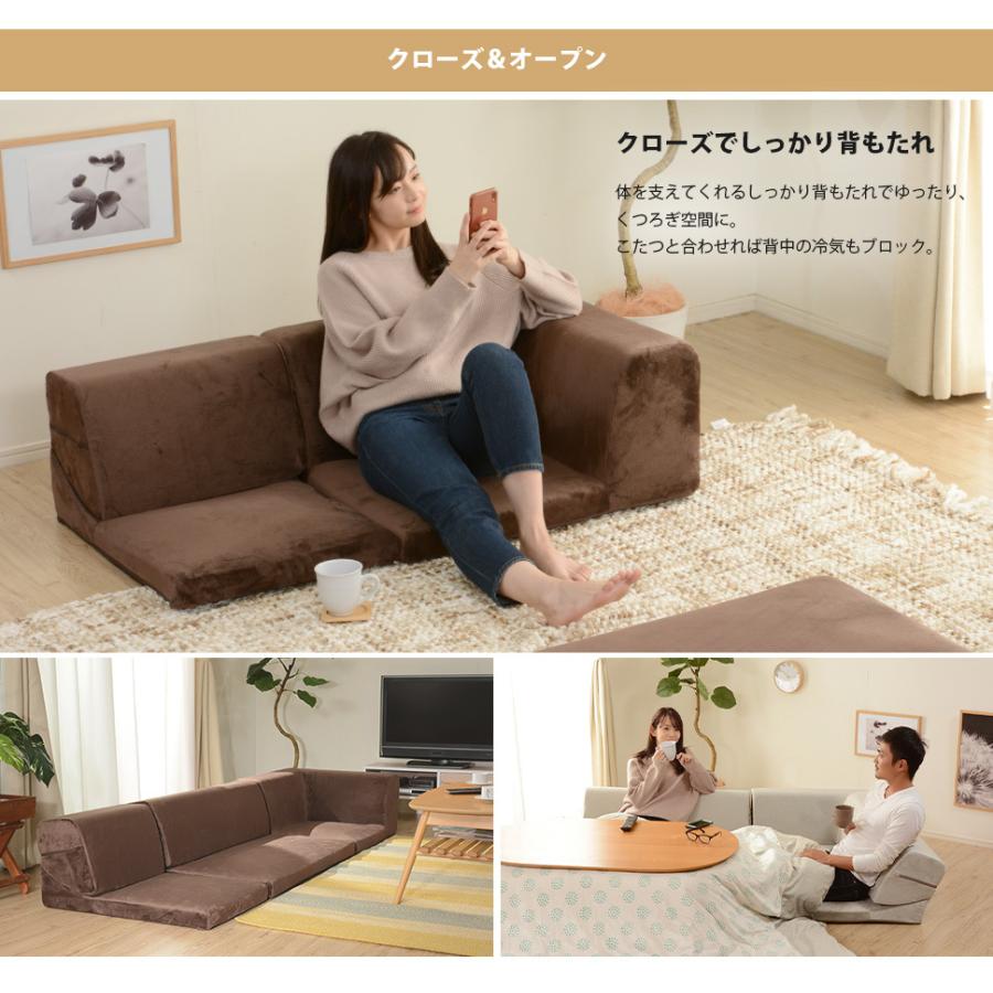 セルタン コーナーソファ ソファー 3人掛け ソファ ローソファー セルタン コーナーソファ ソファー 3人掛け ソファ ローソファー