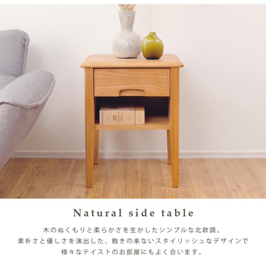 一生紀（ISSEIKI） ERIS サイドテーブル 幅40cm 木製 ナイトテーブル