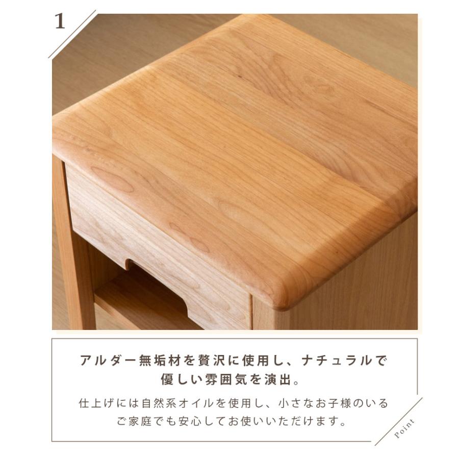 一生紀（ISSEIKI） ERIS サイドテーブル 幅40cm 木製 ナイトテーブル