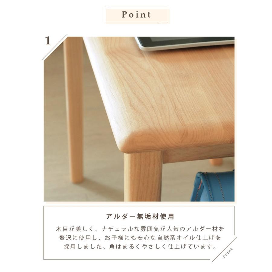 一生紀（ISSEIKI） KIDS ERIS KIDS 100 DESK 勉強机 学習机 子供