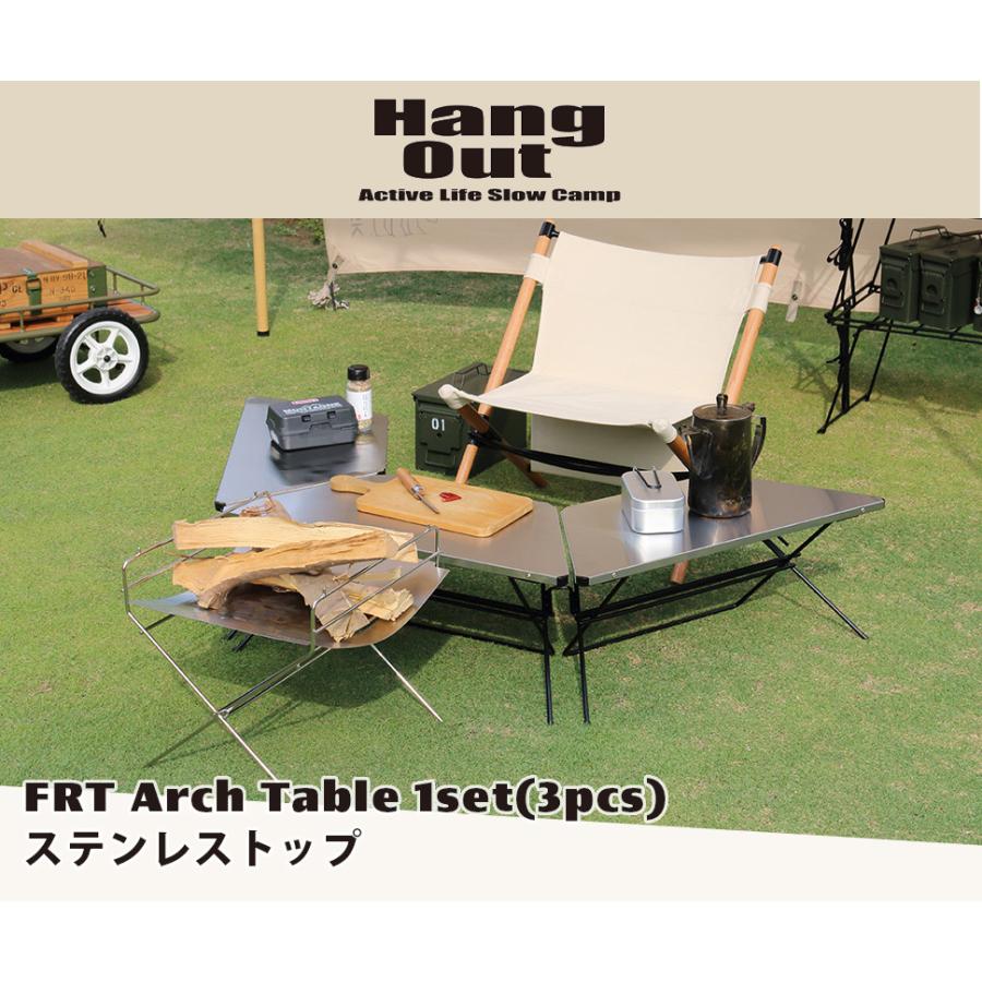 FRTアーチテーブル ステンレストップ 3個セット Hang Out ハング