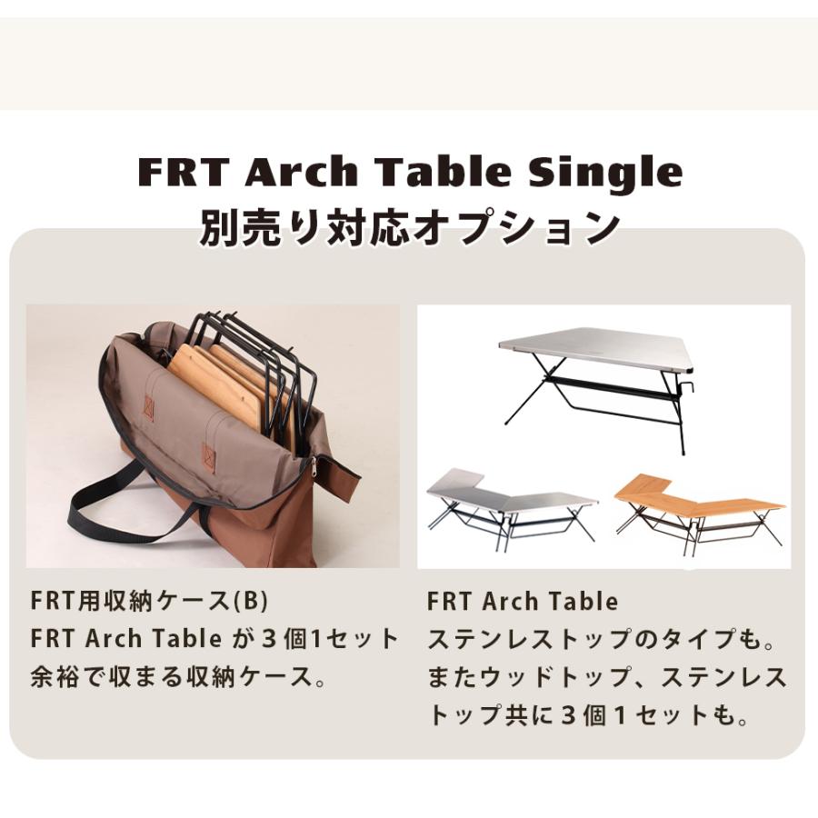 FRTアーチテーブル ウッドトップ 1個単品 Hang Out ハングアウト FRT
