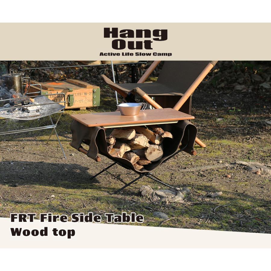 ファイヤーサイドテーブル ウッドトップ Hang Out ハングアウト FRT