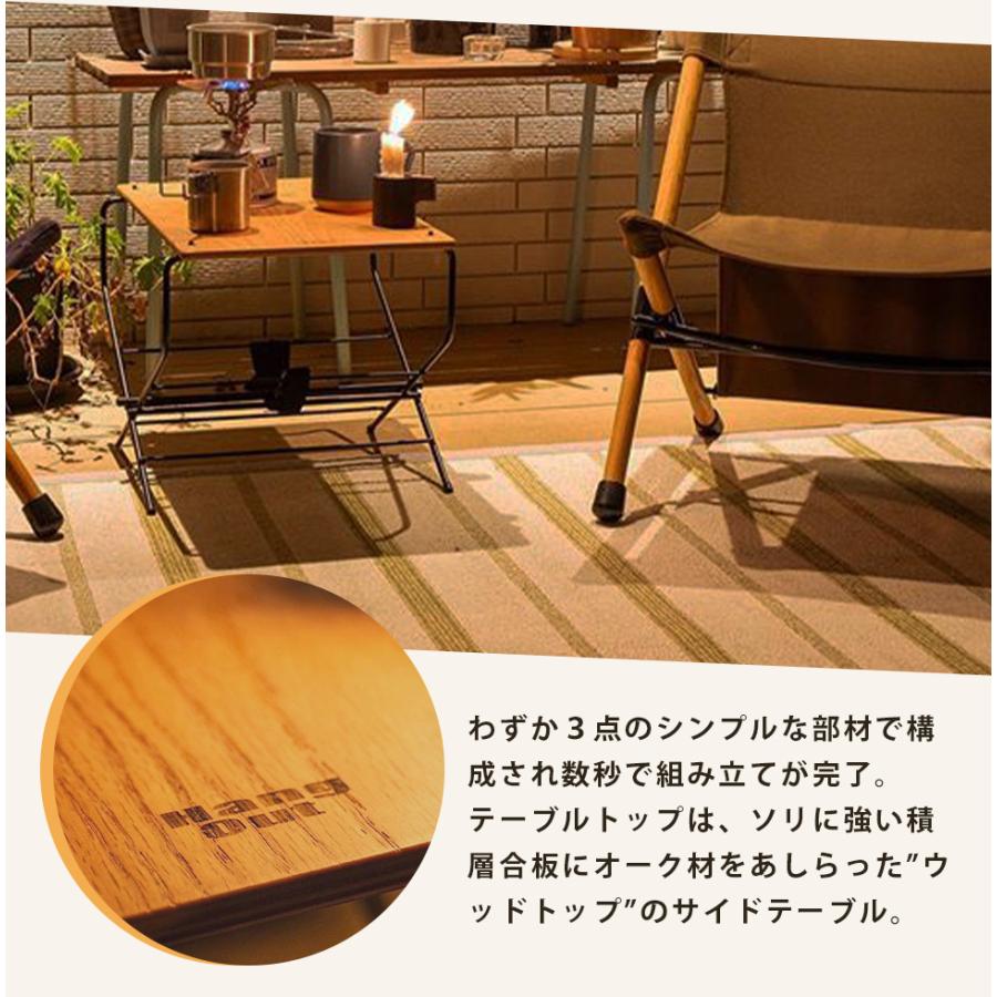 焚き火 テーブル ウッドトップ　HangOut ステンレストップ　3個セット ファイヤーサイドテーブル ステンレストップ Hang Out ハングアウト